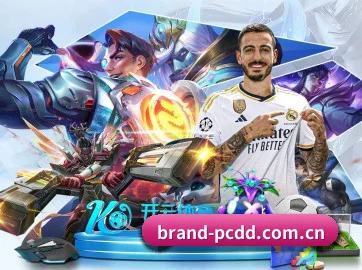 PC蛋蛋官网 APP - PCDD